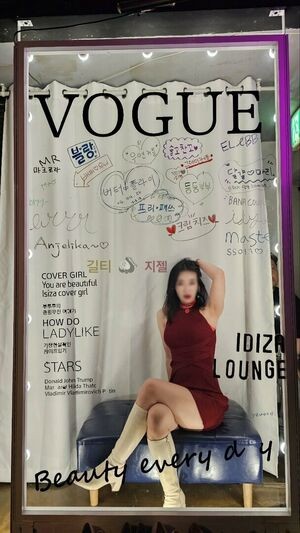 giselle.mosley / guilty&giselle