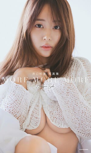 Yuka Iguchi / ooo31_iguchiyuka_31ooo / ??????
