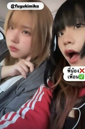 fuyukimika