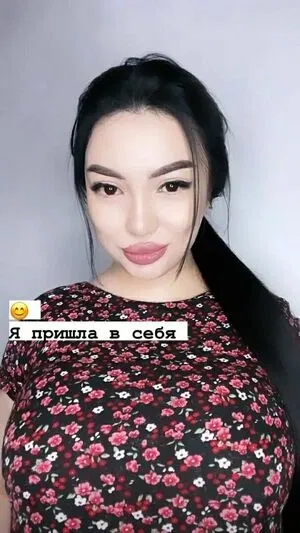 Asa Lochka