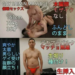 g_saimin_ma