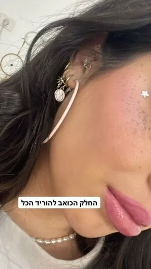 Almog Bismuth
