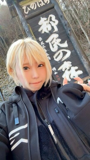 Alice Otsu