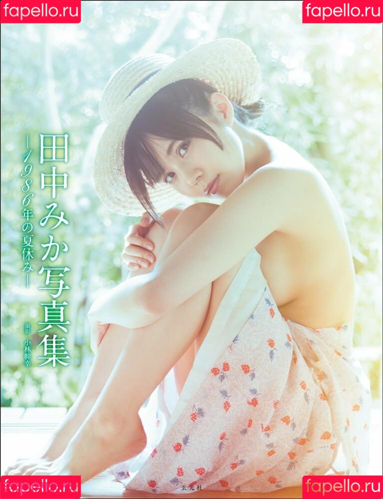 Mika Tanaka Onlyfans Photo Gallery 