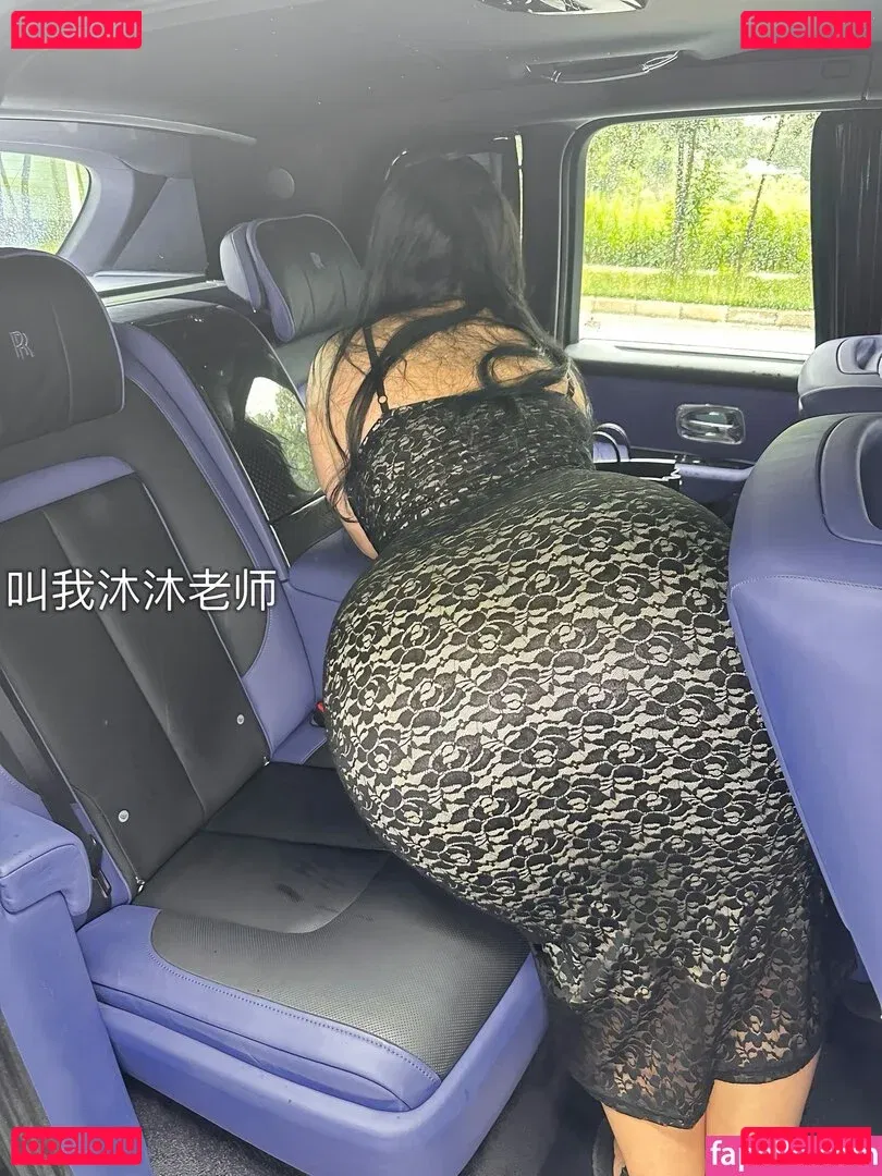 B742741 Onlyfans Photo Gallery 