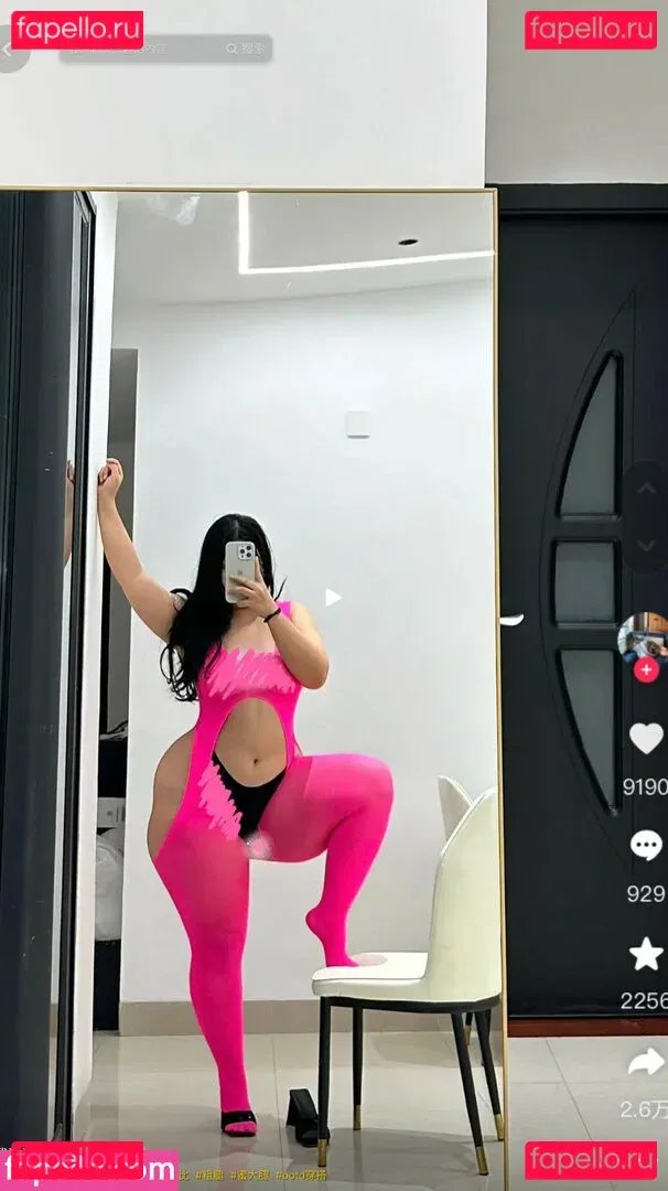 B742741 Onlyfans Photo Gallery 