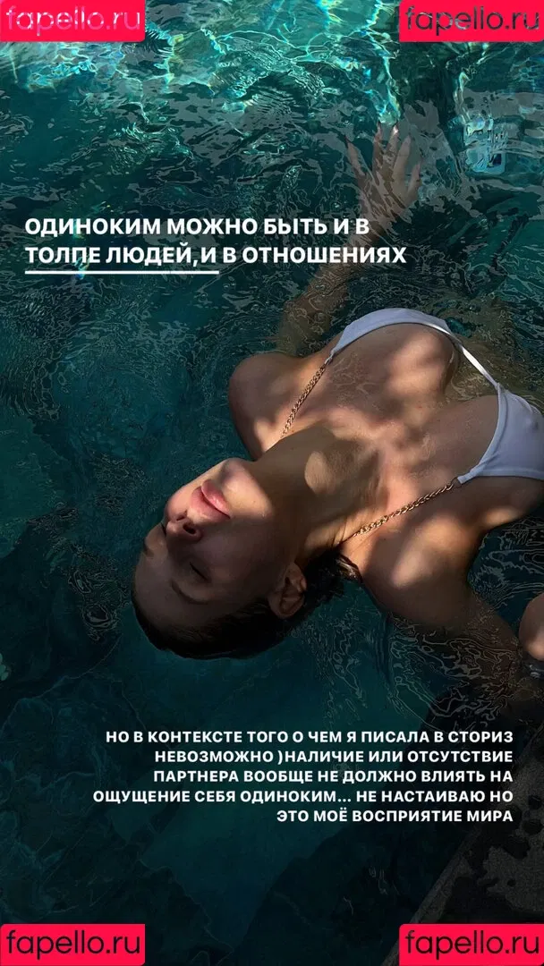 Kristina Popova Onlyfans Photo Gallery 
