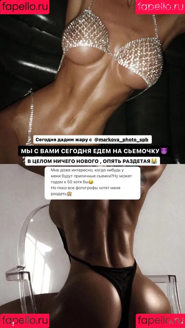 Kristina Popova Onlyfans Photo Gallery 