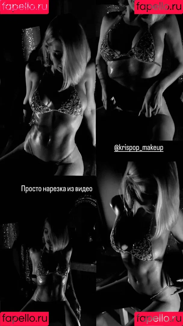 Kristina Popova Onlyfans Photo Gallery 