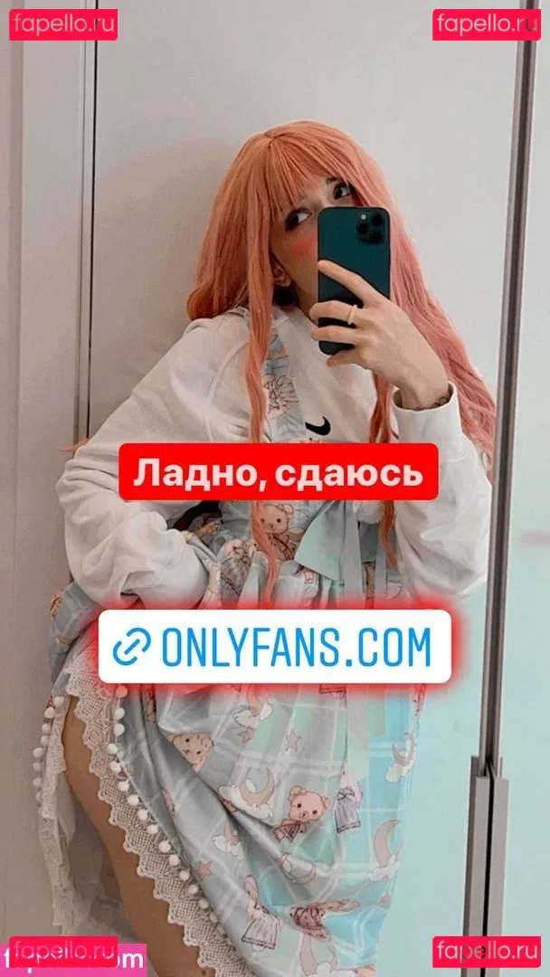 Maple.oh Onlyfans Photo Gallery 