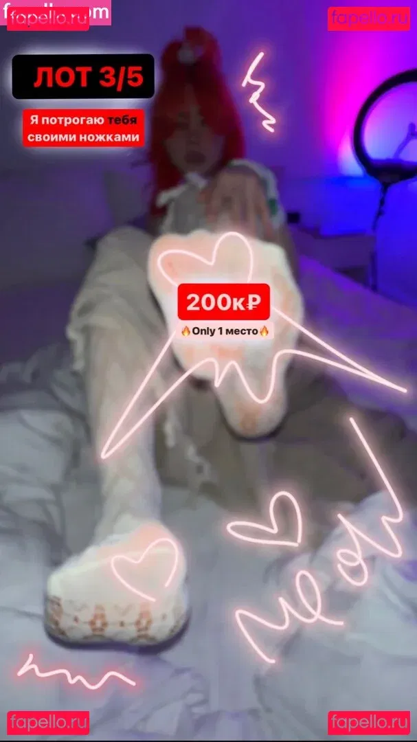 Maple.oh Onlyfans Photo Gallery 