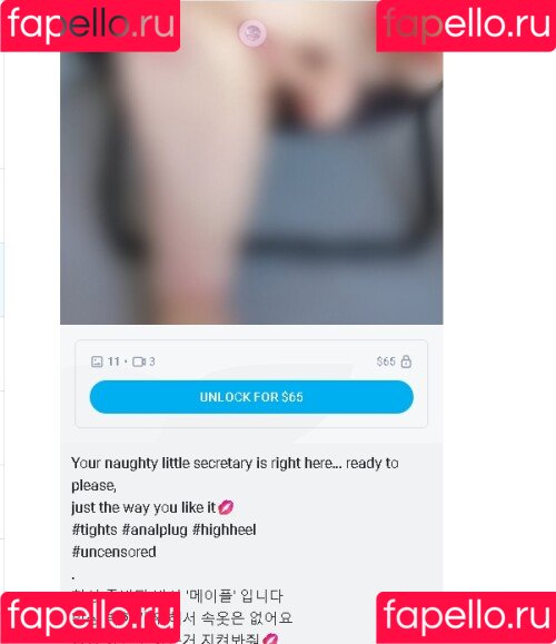 Maple.oh Onlyfans Photo Gallery 