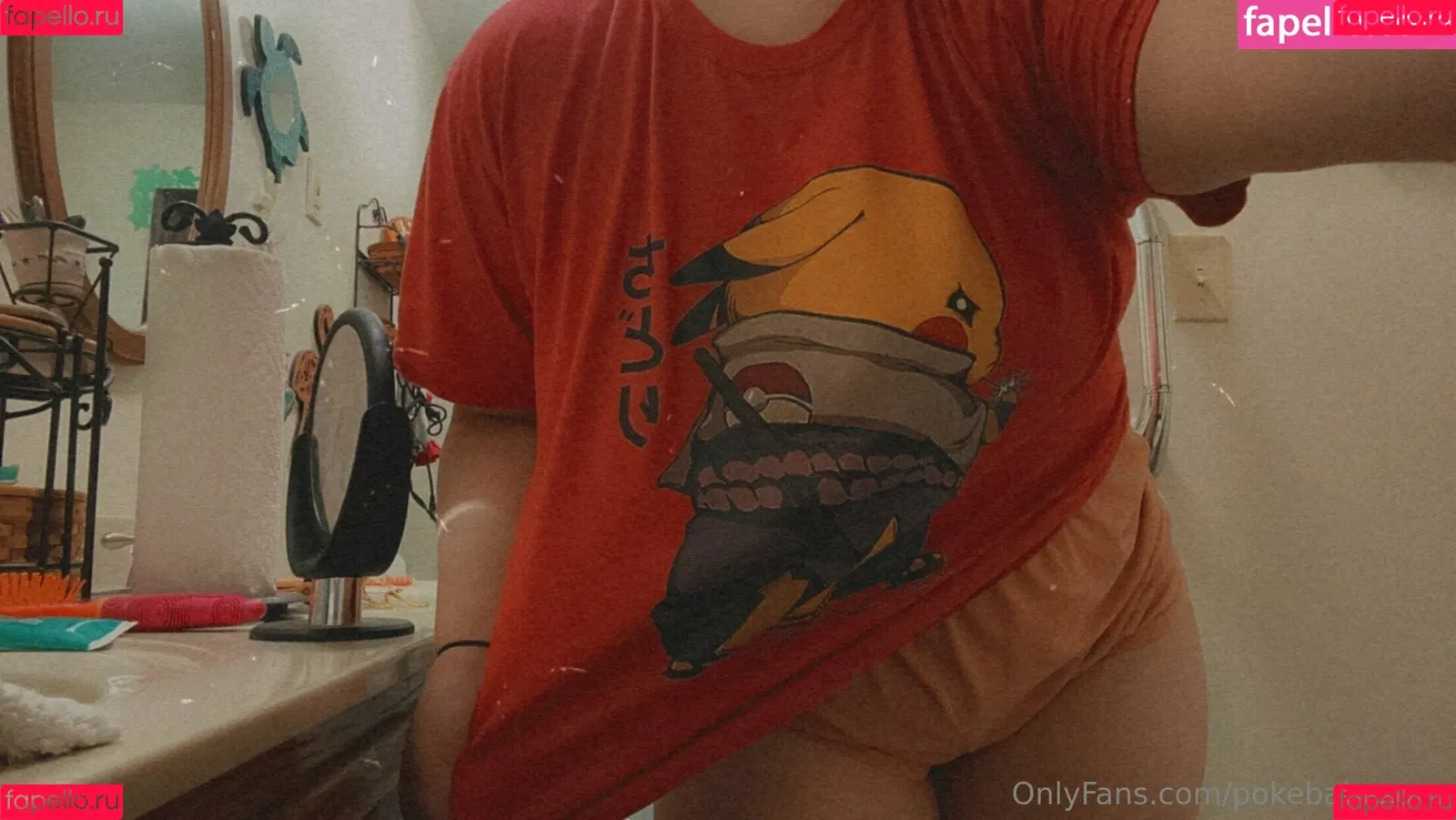 Pokebabexoxo Onlyfans Photo Gallery 