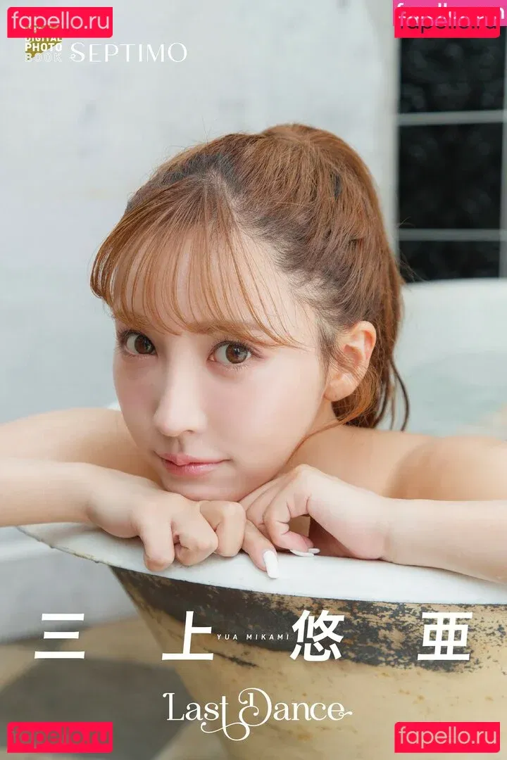 Yua Mikami Onlyfans Photo Gallery 