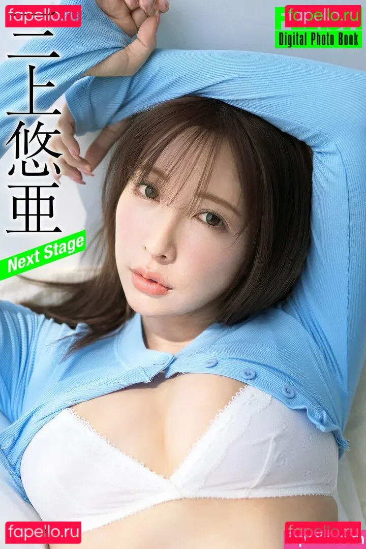 Yua Mikami Onlyfans Photo Gallery 