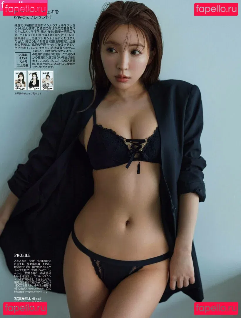 Yua Mikami Onlyfans Photo Gallery 