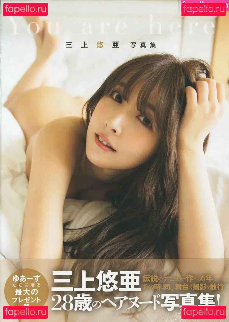 Yua Mikami Onlyfans Photo Gallery 