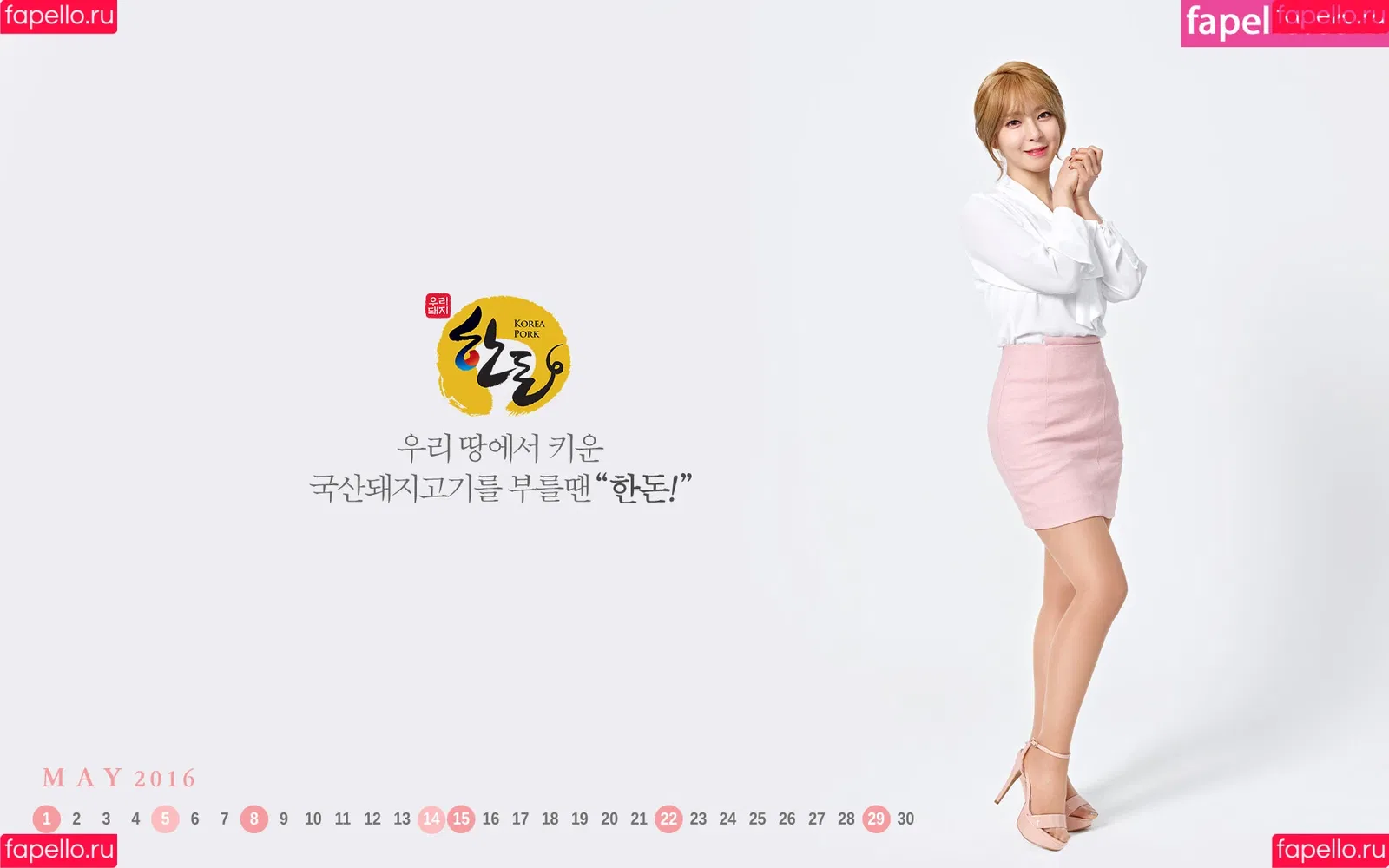 AOA Team Onlyfans Photo Gallery 