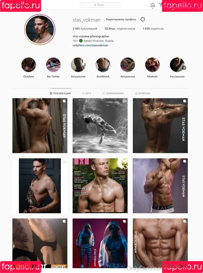 stasvokman Onlyfans Photo Gallery 