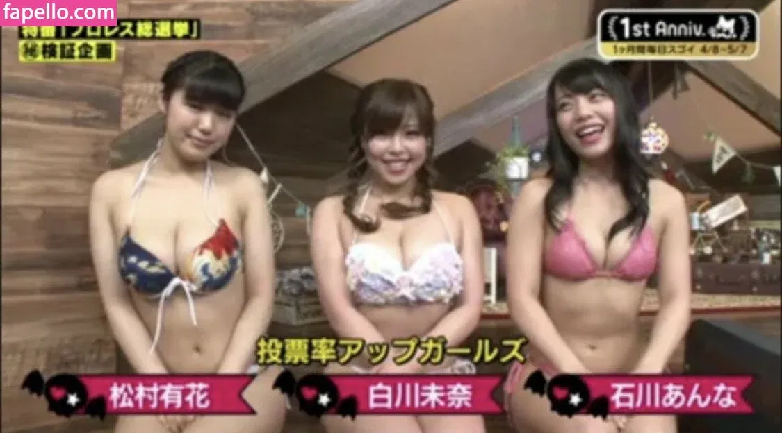 Mina Shirakawa Onlyfans Photo Gallery 