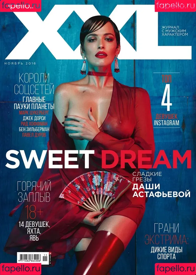 Dasha Astafieva Onlyfans Photo Gallery 