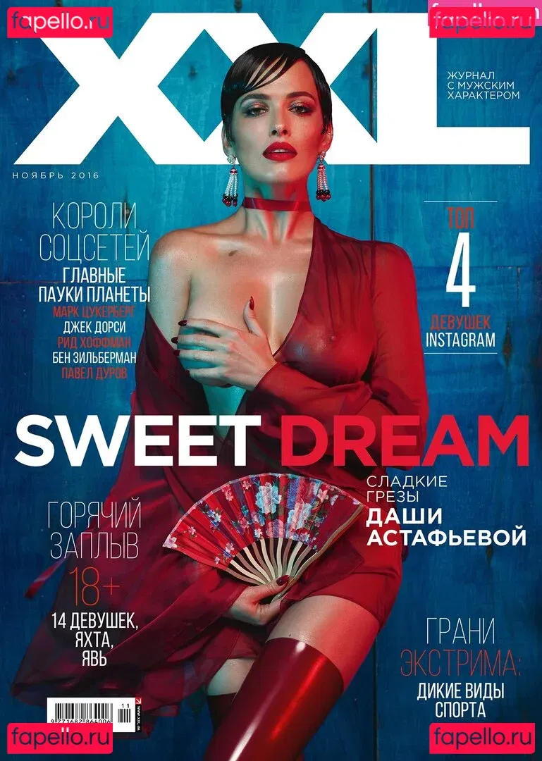 Dasha Astafieva Onlyfans Photo Gallery 