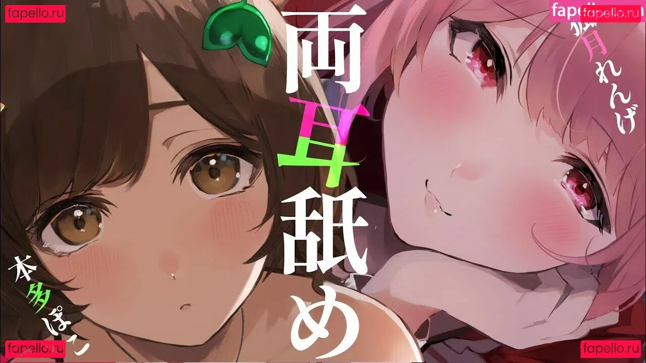 honda_poko Onlyfans Photo Gallery 