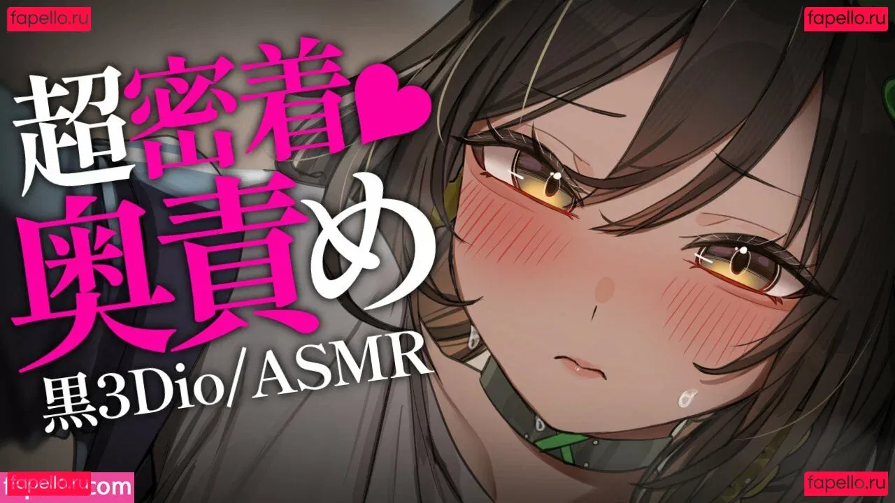 honda_poko Onlyfans Photo Gallery 