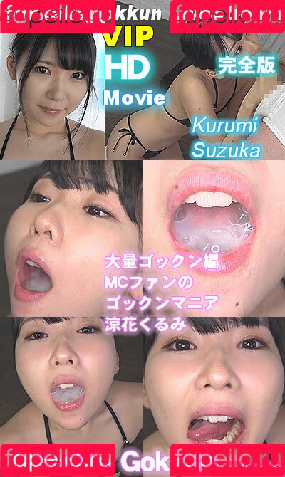 milky-cat Onlyfans Photo Gallery 