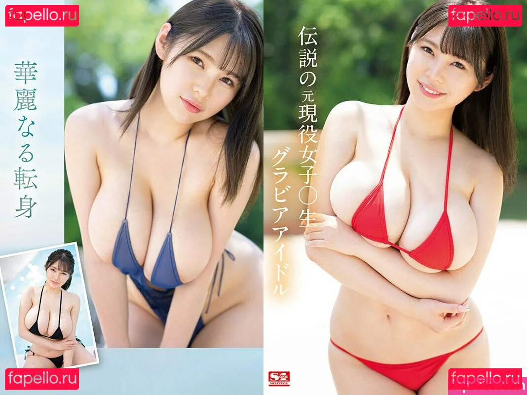 Maiha Hinata Onlyfans Photo Gallery 