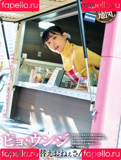 Eunji Pyo Onlyfans Photo Gallery 