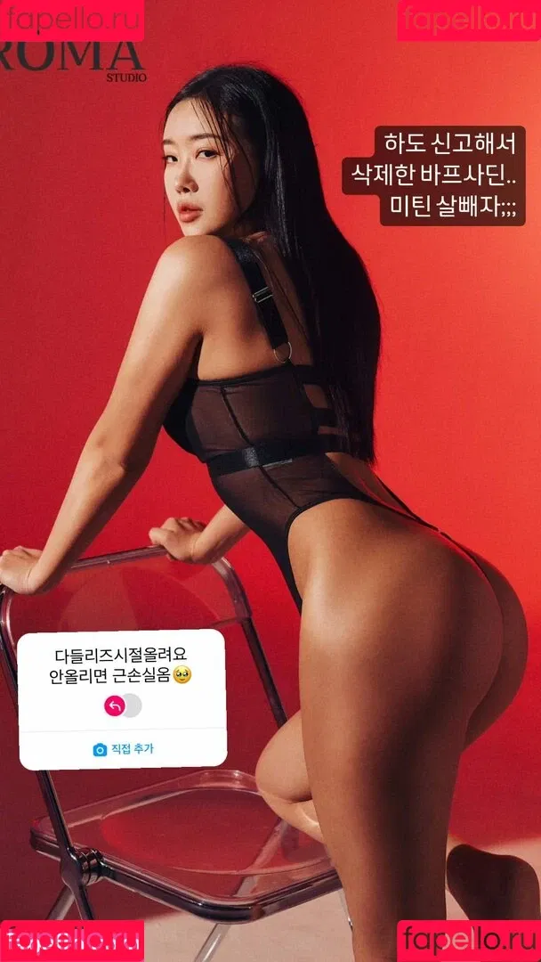 seulfit Onlyfans Photo Gallery 