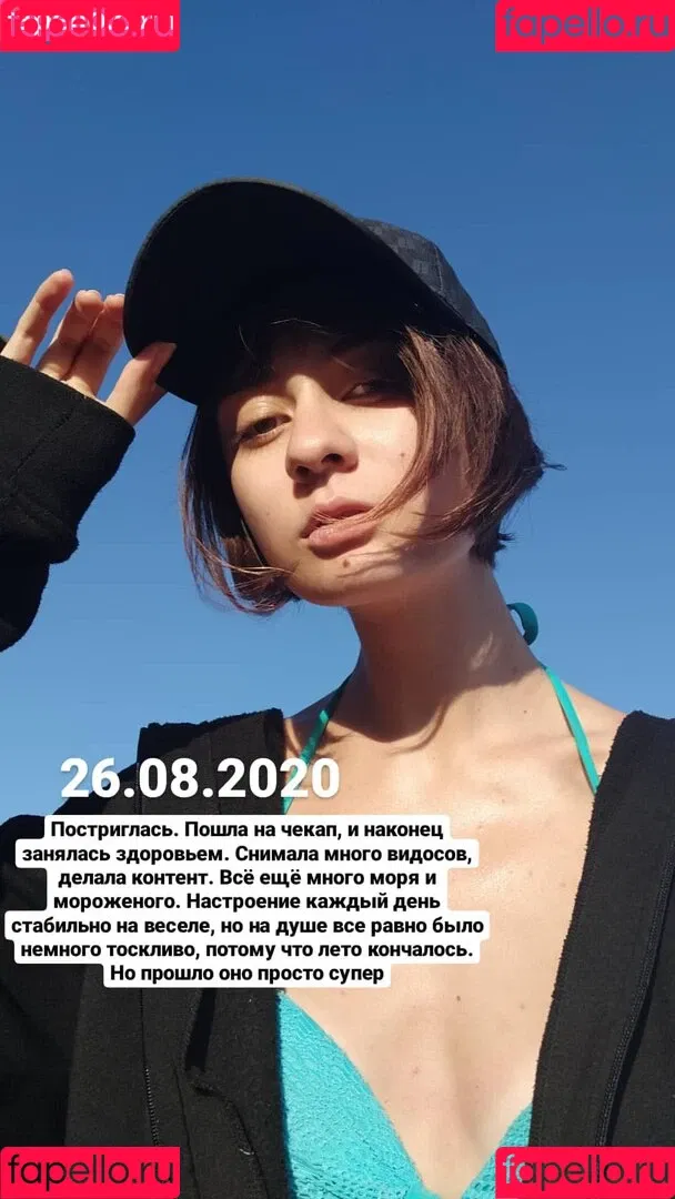 medina.axunbeyli Onlyfans Photo Gallery 