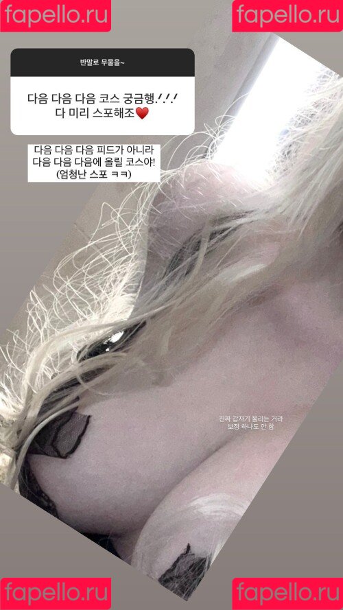 latulip_0 Onlyfans Photo Gallery 