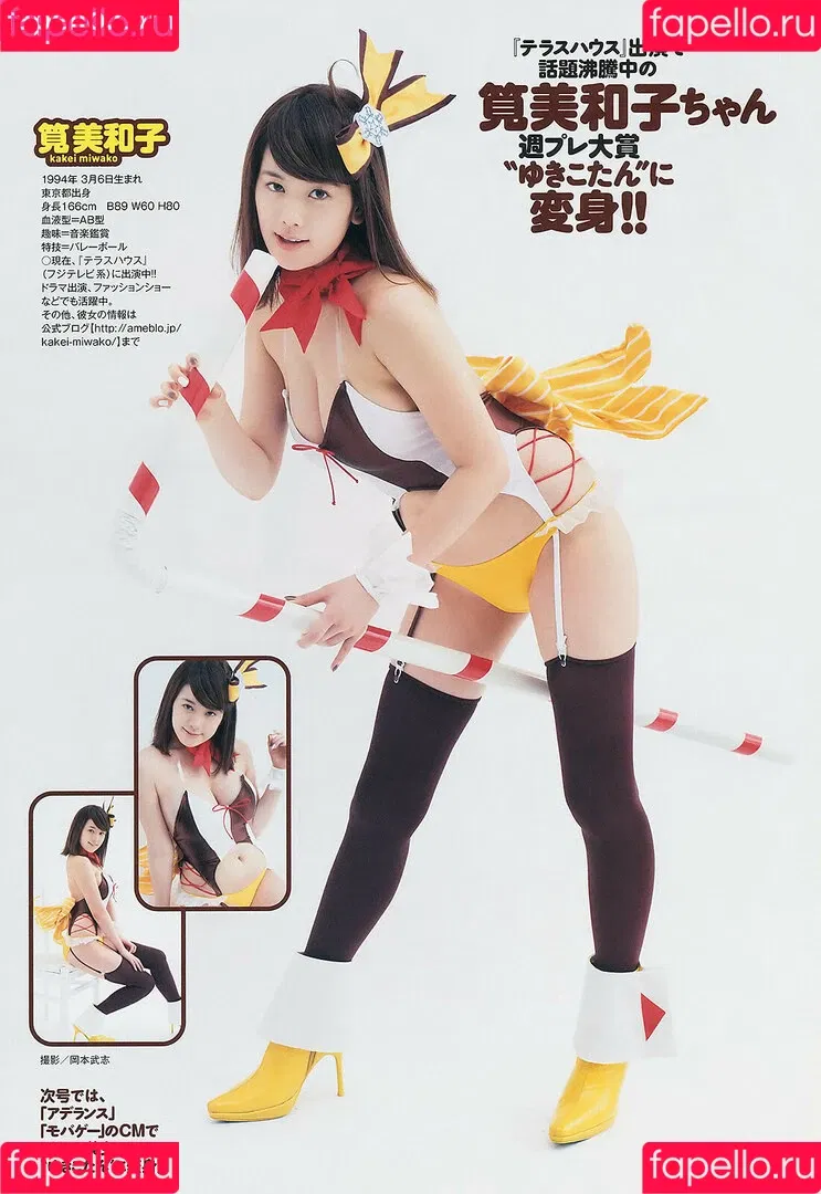 Miwako Kakei Onlyfans Photo Gallery 
