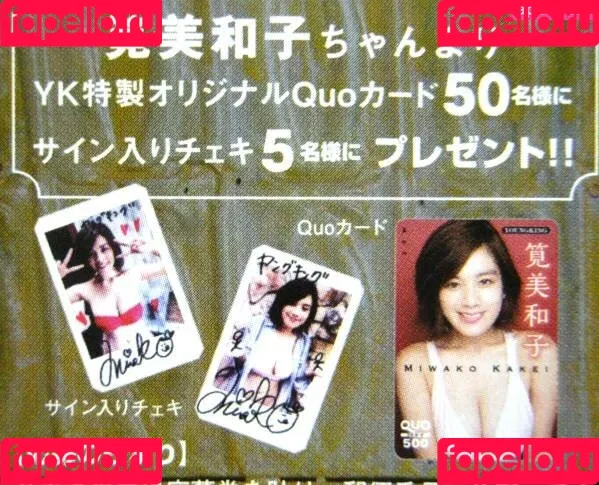 Miwako Kakei Onlyfans Photo Gallery 