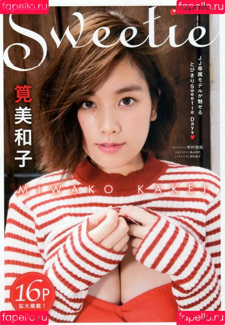 Miwako Kakei Onlyfans Photo Gallery 