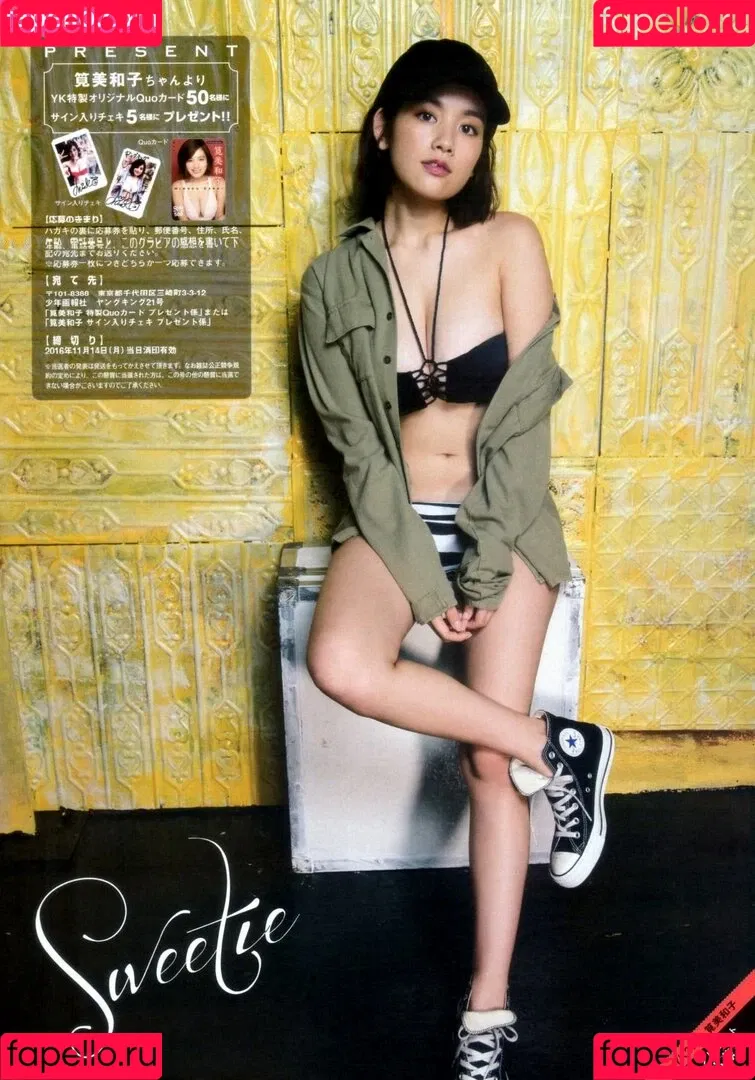 Miwako Kakei Onlyfans Photo Gallery 