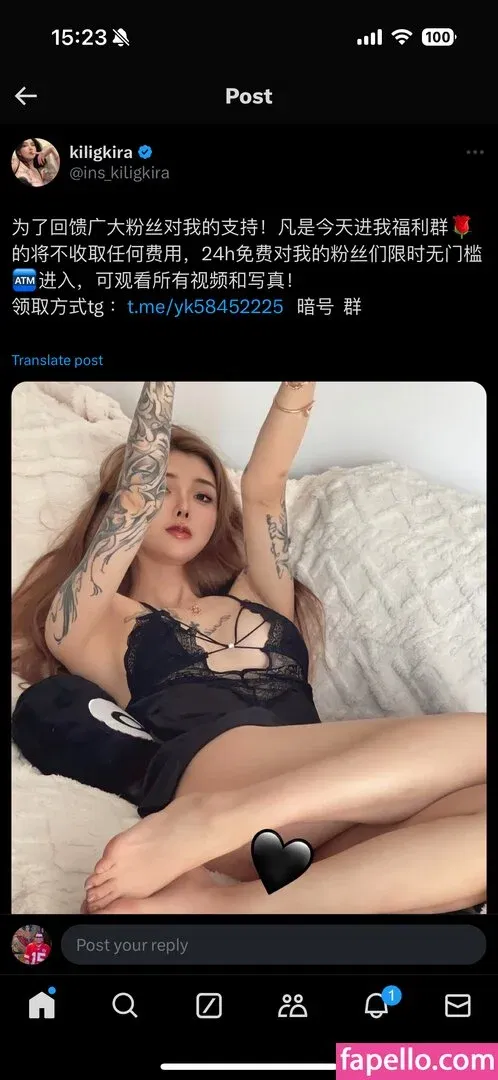 Kaer___99 Kara Onlyfans Photo Gallery 