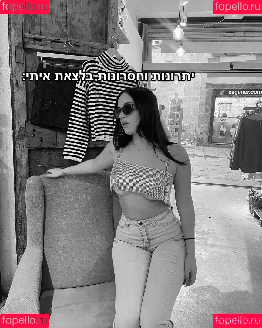 Noy & Orin Peer Onlyfans Photo Gallery 