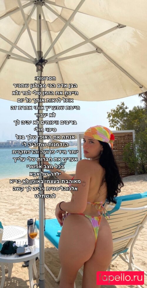 Noy & Orin Peer Nude Onlyfans Photo 19