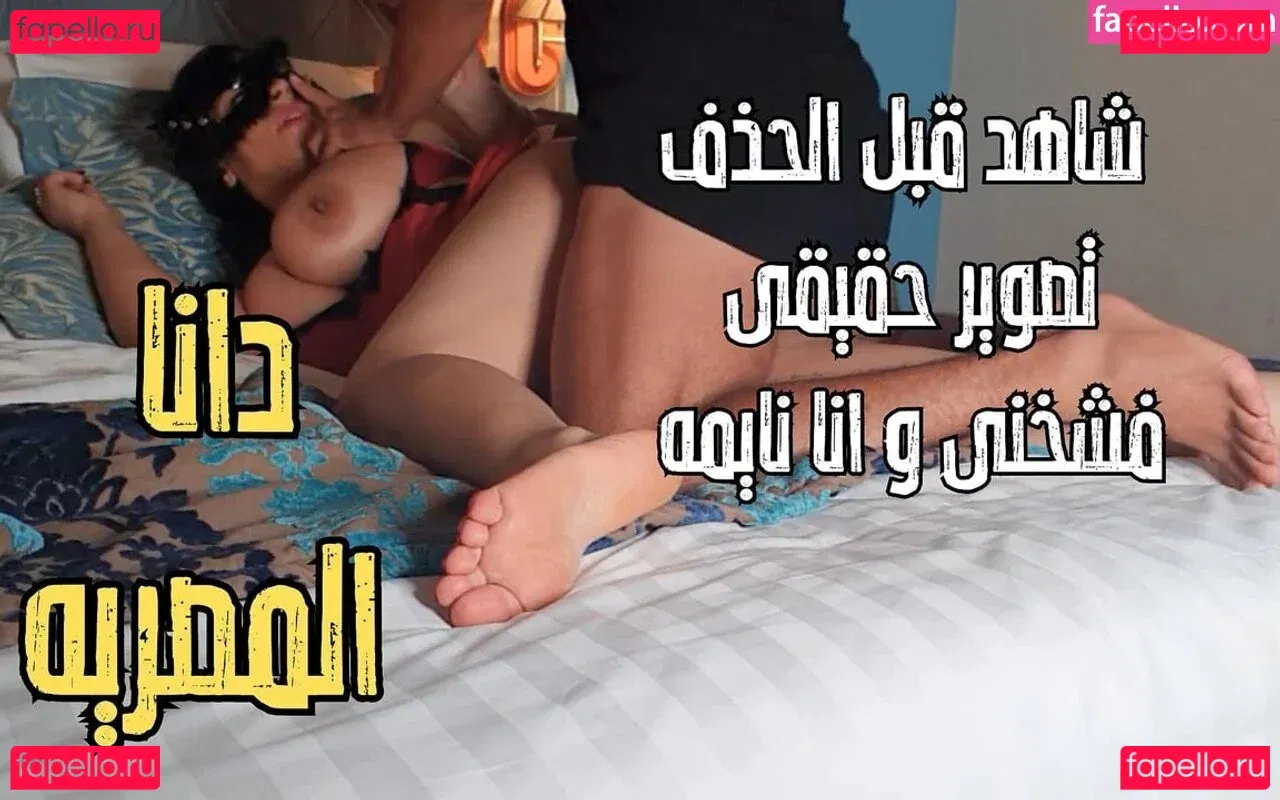 Dahyn Onlyfans Photo Gallery 