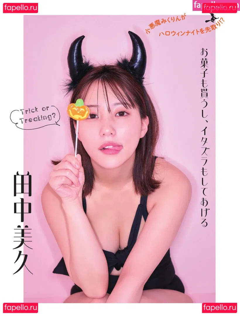 Tanaka Miku Onlyfans Photo Gallery 