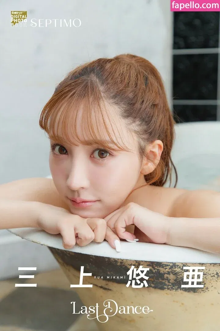 iam_akemi01 Onlyfans Photo Gallery 