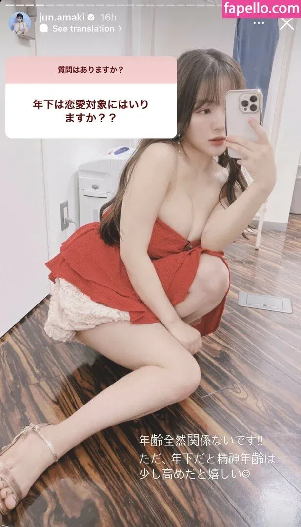 Jun Amaki Onlyfans Photo Gallery 