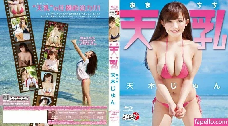 Jun Amaki Onlyfans Photo Gallery 