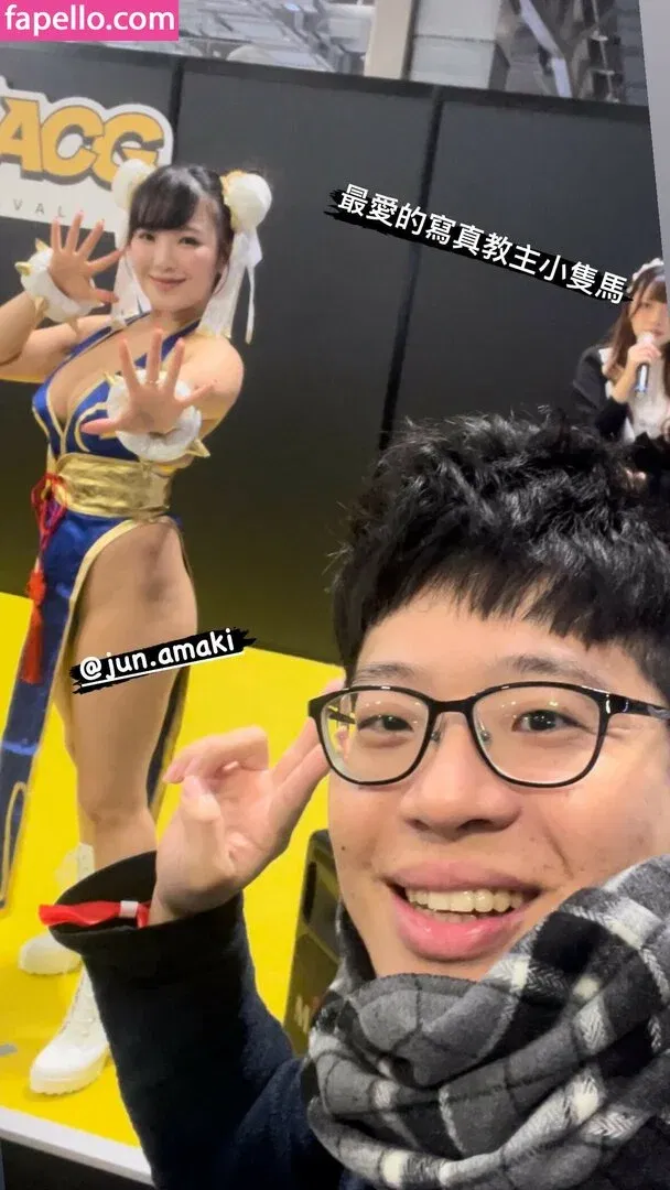 Jun Amaki Onlyfans Photo Gallery 