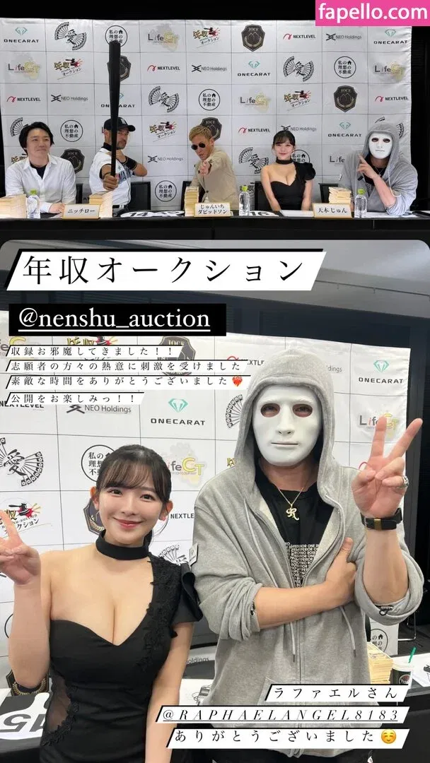 Jun Amaki Onlyfans Photo Gallery 