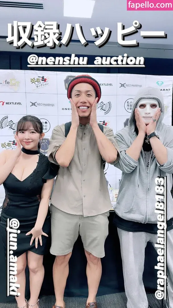 Jun Amaki Onlyfans Photo Gallery 