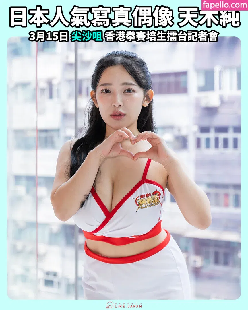 Jun Amaki Onlyfans Photo Gallery 